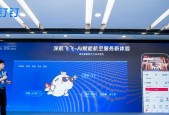 深航联合钉钉推出 AI 出行搭子「深航飞飞」