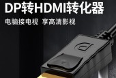 HDMI转DVI音频问题如何解决？详细步骤是什么？