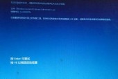 蓝屏修复工具哪个最好用？如何快速解决电脑蓝屏问题？