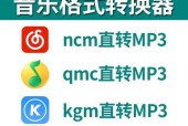 手机音频转换mp3软件怎么用？转换失败常见问题有哪些？