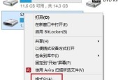 移动硬盘无法识别怎么办？如何快速恢复数据访问？