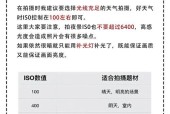佳能相机m档抓拍设置步骤是什么？