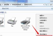 打印机连接正常却无法打印？如何快速解决？