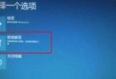 Win7无法进入安全模式怎么办？有效解决方法有哪些？