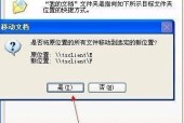更改我的文档路径怎么改？详细步骤是什么？