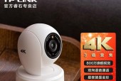 手机远程监控摄像头的品牌选择（探讨最佳品牌和）