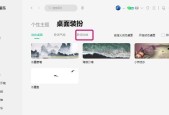笔记本电脑如何设置歌词显示？