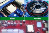 服务器导热脂应该涂抹哪种类型？