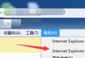 如何升级电脑版本以提升性能和功能（解决低版本电脑问题的方法和技巧）