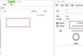 u盘误删文件如何找回？u盘数据恢复方法是什么？