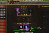 一级法宝合成材料怎么摆放？摆放位置有讲究吗？