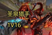 穿越火线中如何保持猎手不变身？