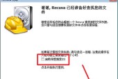 电脑文件或目录损坏无法读取？如何快速恢复数据？