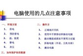 电脑蓄电电源怎么使用？维护和保养的正确方法是什么？