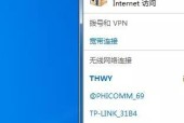 电脑无法连接wifi怎么办？有哪些有效的修复方法？