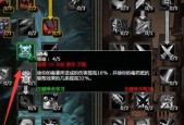 魔兽世界盗贼毒鞋补丁如何应用？使用补丁后有哪些效果？