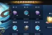 7p玩王者荣耀怎么样？游戏体验如何提升？