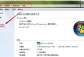 如何清理Win7电脑C盘空间（快速有效地释放C盘空间）