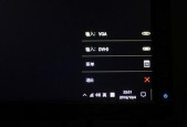 戴尔电脑添加显示屏步骤是什么？