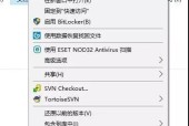 U盘修复方法详细教程（从数据丢失到病毒感染）