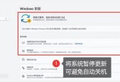 电脑关机需要按哪些键？