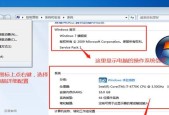 电脑配置参数怎么看？如何判断电脑配置的好坏？