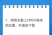 平板电脑电池和主板的拆卸方法是什么？如何安全操作？