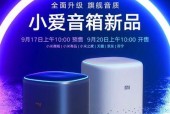 小爱音箱蓝色灯亮起代表什么？
