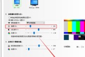 如何调整台式电脑屏幕亮度？详细步骤是什么？