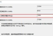 如何对U盘中的特定文件进行单独加密？