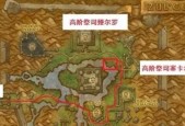 魔兽世界死亡后如何返回副本？有什么快捷方法？