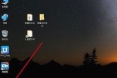 Win7移动热点设置教程（利用Win7系统开设移动热点）