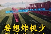 穿越机模拟器视角调整到正常的方法？