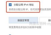 揭秘IP地址背后的位置信息（如何查找他人的IP地址及位置详情）