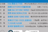 多开游戏最佳电脑配置有哪些？多开游戏电脑配置推荐是什么？
