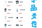 创维电视国补申请步骤是什么？