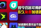让视频流畅无阻——最好的视频加速软件推荐（想要快速流畅的视频观看体验）