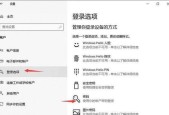 如何设置台式电脑开机密码（详细教程）
