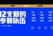 英雄联盟剪辑跳跃设置方法？如何在游戏中使用？