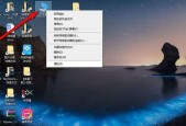 笔记本配置信息查看指南（轻松了解你的笔记本电脑内部构造与性能）