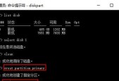 移动硬盘文件损坏的修复方法（解决移动硬盘文件损坏问题）