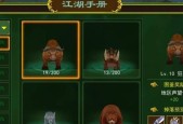 热血江湖手游99级怪物打法是什么？攻略要点有哪些？