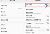 vivo手机定位记录查询方法？如何查看历史定位？