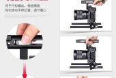 索尼相机兔笼竖拍操作步骤是什么？
