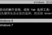 开机一分钟就重启循环怎么办？有哪些解决技巧？