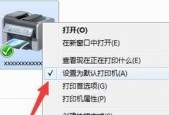 无线打印机连接wifi的步骤是什么？遇到连接问题该如何解决？