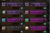 DNF卡片升级攻略（探索DNF卡片升级的秘密）