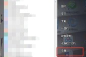 清理C盘垃圾文件的终极指南（轻松摆脱C盘空间占用过大的困扰）