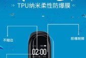 小米电视远程操作屏保的方法是什么？如何设置远程控制？