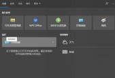 台式电脑win10有蓝牙吗？如何打开台式电脑蓝牙？